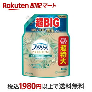 t@u[Y LXv[ PREMIUM ߗށEzipL ȃh[ lߑւ 1240mL yt@u[Y(febreze)z LEF