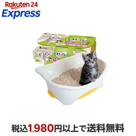 デオトイレ 子猫から体重5kgの成猫用 本体セットナチュラルアイボリー＆イエロー 1個 【デオトイレ本体】 猫用トイレ用品(トイレタリー)