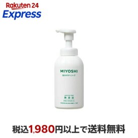 ミヨシ石鹸 無添加せっけん 泡のボディソープ 500ml 【ミヨシ無添加シリーズ】 ボディソープ(ボディシャンプー)