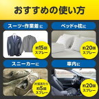 リセッシュ消臭スプレー除菌EXデオドラントパワー香りが残らないタイプ詰替大680ml【リセッシュ】