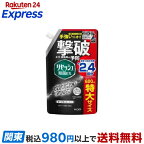 リセッシュ消臭スプレー除菌EXデオドラントパワー香りが残らないタイプ詰替大680ml【リセッシュ】