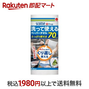 XRbeB t@C Ďg y[p[^I 70Jbg yXRbeB(SCOTTIE)z Lb`y[p[Eӂ