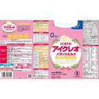 アイクレオ バランスミルク スティックタイプ 12.7g×10本入