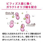 アイクレオ バランスミルク スティックタイプ 12.7g×10本入