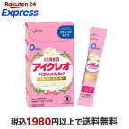 アイクレオ バランスミルク スティックタイプ 12.7g×10本入