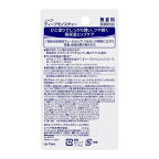 ニベアディープモイスチャーリップ無香料1本入【ニベア】