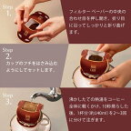 モンカフェ ブルーマウンテンブレンド 8袋入