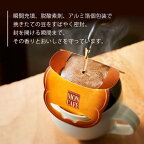 モンカフェ ブルーマウンテンブレンド 8袋入