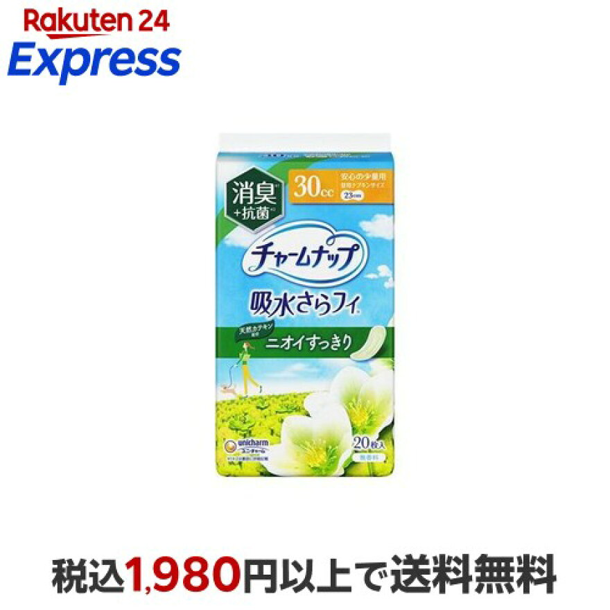 チャームナップ安心の少量用消臭タイプ女性用軽失禁パッド23cm20枚