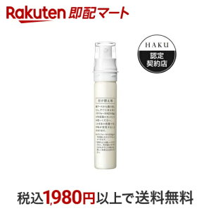 HAKU mtH[JXEV tB 45g yHAKUz 