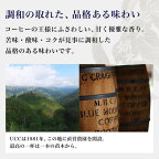 UCC 珈琲探究 ブルーマウンテンブレンド レギュラーコーヒー 粉 200g