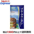 UCC 珈琲探究 ブルーマウンテンブレンド レギュラーコーヒー 粉 200g