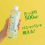 パエンナ ハトムギ美容水 inビタミンC誘導体 500ml