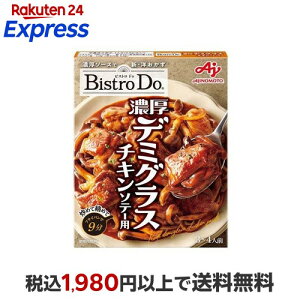 Bistro Do(�r�X�g���h�D) �Z���f�~�O���X�`�L���\�e�[�p 80g������