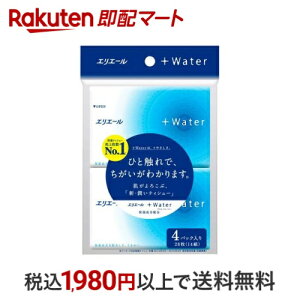 GG[ vXEH[^[(+Water) eBV[ |Pbg 4pbN yvXEH[^[(+Water)z eBbV