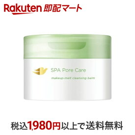 【最短当日お届け(チケット要)】 ダヴ フェイスケア すっきり毛穴ケア クレンジングバーム 本体 90g 【ダヴ(Dove)】 クレンジングバーム