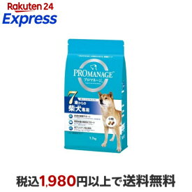 プロマネージ 7歳からの柴犬専用 1.7kg 【プロマネージ】 ドッグフード(ドライフード・総合栄養食)