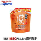 薬用柿渋エキス配合ボディソープ大容量1.2L【薬用柿渋】