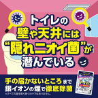 ルックプラス トイレのまるごと除菌消臭くん煙剤 1個