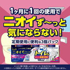 ルックプラス トイレのまるごと除菌消臭くん煙剤 1個