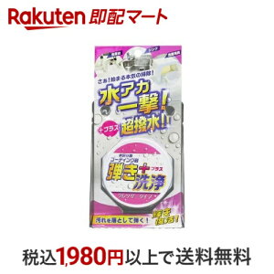 Fa R[eBO eI NU[^Cv 60g Zp |pi