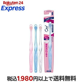 オーラツーミー ステインクリアハブラシ ふつう 1本入 【Ora2(オーラツー)】 歯ブラシ(ハブラシ)