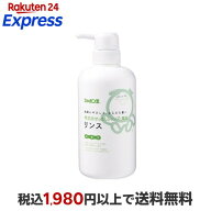 無添加せっけんシャンプー専用リンス 520ml 【シャボン玉石けん 無添加シリーズ】 リンス・コンディショ…