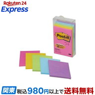 ポスト・イット マルチカラー ノート656 656MC 30枚*5パッド 【ポストイット(Post-it)】 ノート・OA用紙