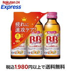 チョコラBBライト指定医薬部外品100ml*3本入【チョコラBB】