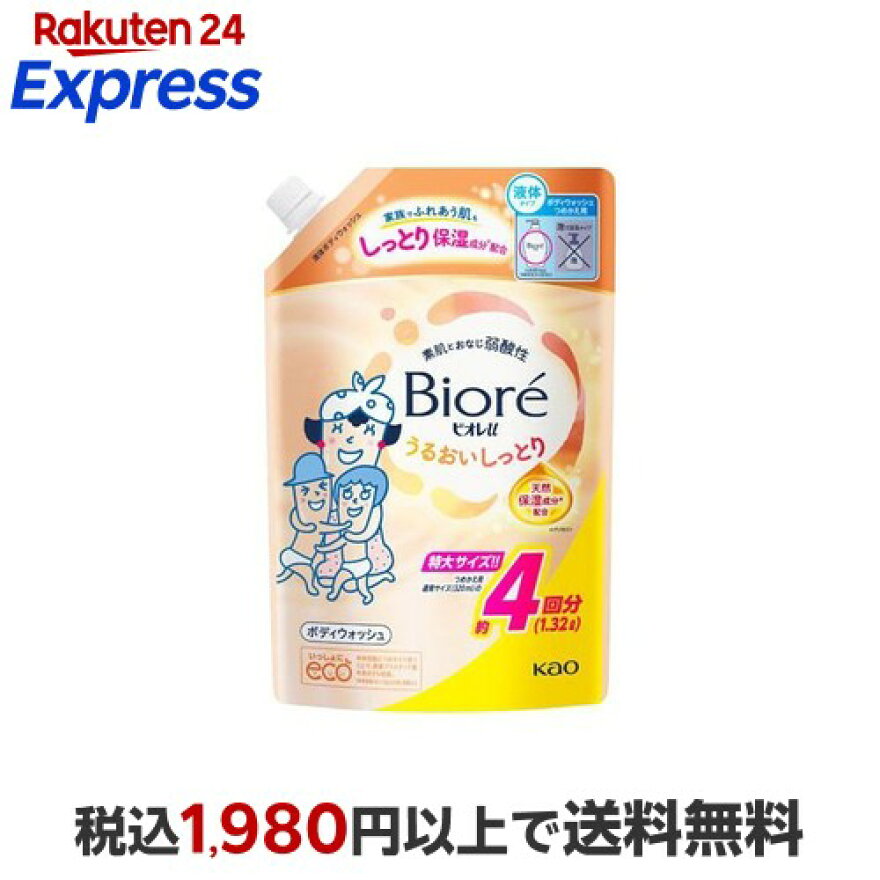 ビオレu うるおいしっとりつめかえ 1320ml