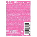 菊正宗 日本酒の美容液NA5 150ml