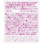 菊正宗 日本酒の美容液NA5 150ml