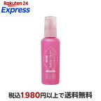 菊正宗 日本酒の美容液NA5 150ml