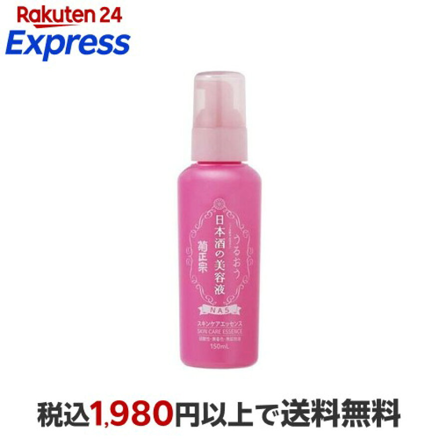菊正宗 日本酒の美容液NA5 150ml