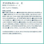 デオナチュレ クリスタルストーン 60g