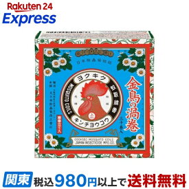 金鳥の渦巻 蚊取り線香 ミニサイズ 函 30巻 【金鳥の渦巻き】 蚊取り用品
