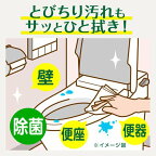 スクラビングバブル アルコール除菌 トイレ用 プッシュ式 詰め替え用 超特大 900ml
