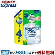 スクラビングバブル アルコール除菌 トイレ用 プッシュ式 詰め替え用 超特大 900ml 【スクラビングバブル…