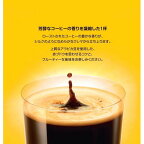 ネスカフェ ドルチェグスト専用カプセル リッチブレンド 16個入