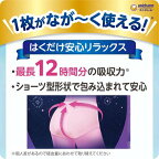 ソフィ 超熟睡 ショーツ S-M 生理用 ナプキン 夜用 8枚入
