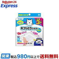 東洋アルミ 貼るだけ ホコリとりフィルター換気扇用15cm 18枚 レンジまわり用品