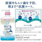 クリニカアドバンテージデンタルリンス低刺激タイプ900ml