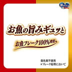 銀のスプーン 2種のアソート まぐろ、まぐろ・かつおにかつお節入り 60g×4袋入