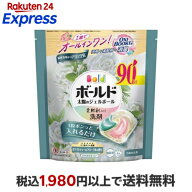 ボールド 洗濯洗剤 太陽のジェルボール 4 in 1 ホワイトティー＆フローラル 詰め替え 90個入 【ボールド …