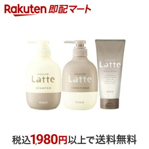 }[~[ Latte Vv[RfBVi[g[gg Zbg 1Zbg y}[~[z Vv[