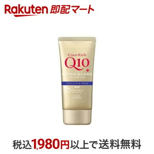 コエンリッチ 薬用エクストラガード ハンドクリーム 80g 【コエンリッチQ10】 ハンドクリーム