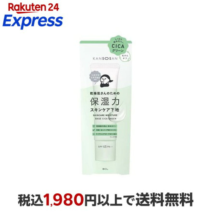 乾燥さん 保湿力スキンケア下地 シカグリーン 30g