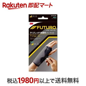 3M tc T|[^[  肭 یp ʋC ubN t[ TCY 10770JNR 1 ytc(FUTURO)z EEwpT|[^[