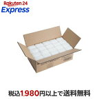 カウブランド 業務用石けん 120個入
