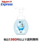 肌ラボ極潤ヒアルロン泡洗顔 160ml